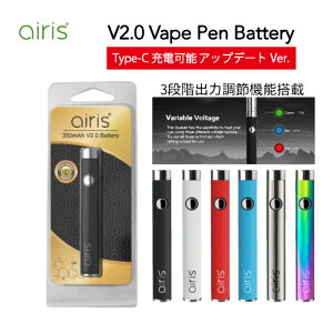 yzairis V2.0 510 Battery Type-C Abvf[g airistec GAXebN pen obe[ CBD CBN CBG JirmCh Lbh WAX J[gbW