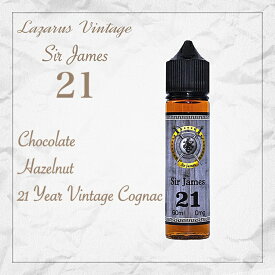 LazarusVintage SirJames 21 60ml リファインド21年チョコレートヘーゼルナッツコニャック 電子タバコ リキッド vape ラザロビンテージ