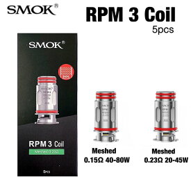 【送料無料】SMOK RPM3 Coil 5個入り スモック 交換用 コイル メッシュ vape 電子タバコ ベイプ