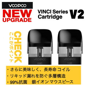 yzNew VOOPOO VINCI V2 Cartridge VINCI Pod SE/VINCI Pod Royal Edition/VINCI Pod/VINCI Q/Drag Nano2 pJ[gbW 3 u[v[ hbO im2 B` p |bh vape dq^oR