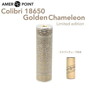 AmerPoint Colibri 18650 Golden Chameleon �@�@�@�@�@22mm�@Limited edition �A�[�}�[�|�C���g �R���u�� ���J�j�J���@�`���[�u ���V�A �d�q�^�o�R vape �x�C�v �n�C�G���h ���~�e�b�h �G�f�B�V����