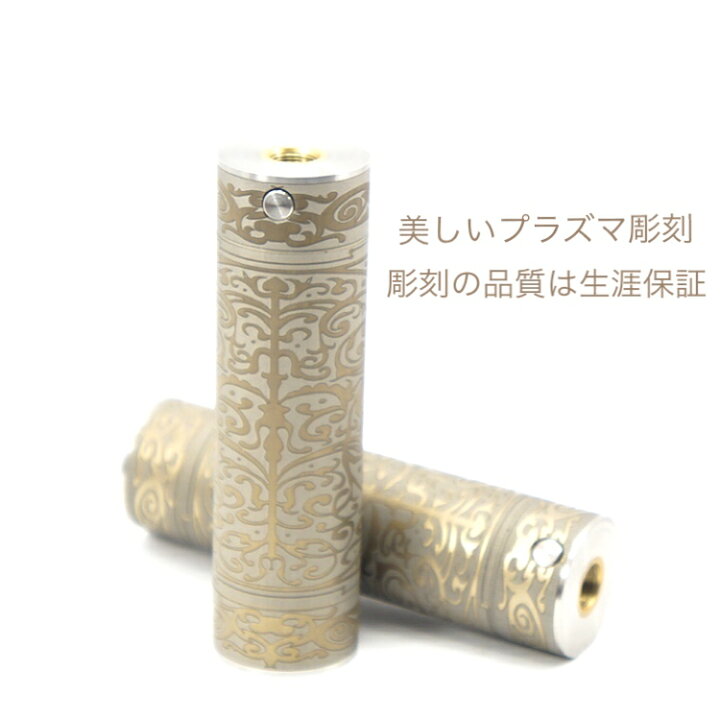 楽天市場】AmerPoint Colibri 18650 Golden Chameleon 22mm Limited 