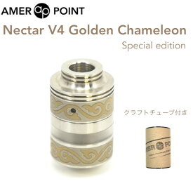 AmerPoint Necter V4 Golden Chamelon 22mm Limited edition アーマーポイント ネクター RDTA アトマイザー 電子タバコ vape ベイプ ハイエンド リミテッド エディション ビルド リビルダブル