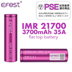 yzEfest IMR 21700 3700mAh 35A tbggbv `ECI obe[ C[tFXg dq^oR vape xCv yPSEzKi S