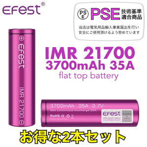 yzEfest IMR 21700 3700mAh 35A 2{Zbg  tbggbv `ECI obe[ C[tFXg dq^oR vape xCv yPSEzKi S