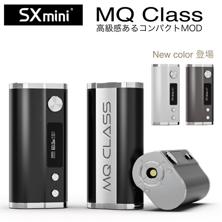 楽天市場】YIHI SX mini MQ Class 60W mod コンパクト モッド 18650  