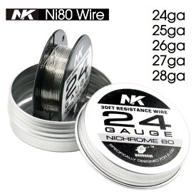 NK Ni80ワイヤー 30ft 24ga 25ga 26ga 27ga 28ga ニクロム ビルド ワイヤー コイル vape べイプ 電子タバコ RBA RTA RDTA RDA 高品質