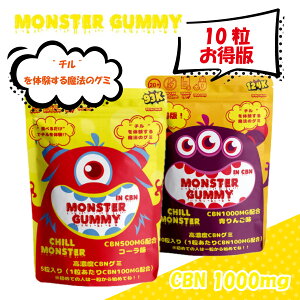 yVΉzCHILL MONSTER MONSTER GUMMY CBNO~ Zx CBN1,000mg 1CBN100mg 10 `X^[ X^[O~  R[ JirmCh GfBu bNX ` 
