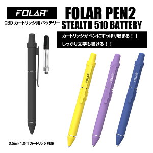 FOLAR PEN2 Kit XeX 510 obe[ y CBD J[gbWp vape JirX wv 510Ki J[gbWی Ȃ dߋ@\ vq[g@\ {[y