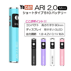 RpNg510obe[ YOCAN ARI2.0 mini CBD y ׃Cv bNX vape wax ׃|CU[ F|CU[ 510 obe[ JirX wv airis GAX ACX