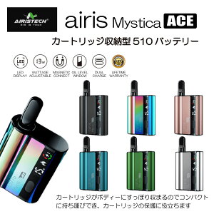 Airistech airis Mystica Ace 510 �o�b�e���[ �G�A���X �A�C���X �~�X�e�B�J �G�[�X CBD vape wax �׃|���C�U�[ ���F�|���C�U�[ �J���i�r�m�C�h �J�[�g���b�W �R���p�N�g