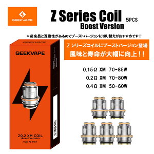 GeekVape Z Series Coil Boost Version 5���� 0.15�� 0.2�� 0.4�� �M�[�N�׃C�v Z�V���[�Y �R�C�� �u�[�X�g�o�[�W����Z Subohm Tank �M�[�N�x�C�v Z �T�u�I�[�� �^���N �����p �R�C�� �A�g�}�C�U�[ �N���A�� vape 
