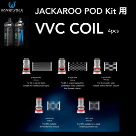 VANDYVAPE JACKAROO POD KIT 　交換用 VVC コイル 4個入りVVC Coil 0.15Ω 0.3Ω 0.6Ω 0.9Ω 1.2Ω バンディーベイプ ジャッカルー 交換 スペア Mesh Coil 電子タバコ vape ベイプ