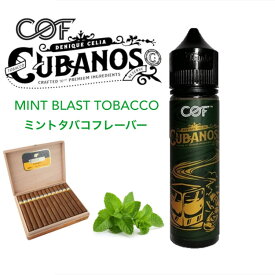 Cloudy O Funky CUBANOS MINT BLAST TOBACCO 60ml ミント タバコ フレーバー 電子タバコ vape ベイプ リキッド COF クラウディーオーファンキー キューバノス ミントブラストタバコ ニコチン0