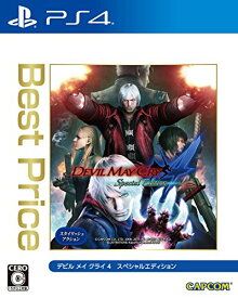DEVIL MAY CRY 4 Special Edition Best Price - PS4