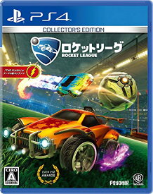 ロケットリーグ コレクターズ・エディション - PS4