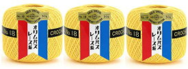 オリムパス製絲 金票 レース糸 #18 Col.521 イエロー 系 50g 約210m 3玉セット