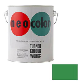 ターナー色彩 ネオカラー 緑 NC00325 3L