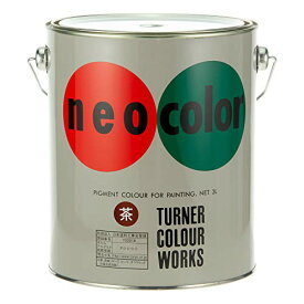 ターナー色彩 ネオカラー 茶 NC00309 3L