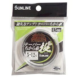 サンライン(SUNLINE) ナイロンライン CASTEST テーパー力糸投 15m #5-12 クリアブルー