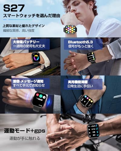 5936円 スマートウォッチBluetooth5.3 Smart Watch 着信＆メッセージ