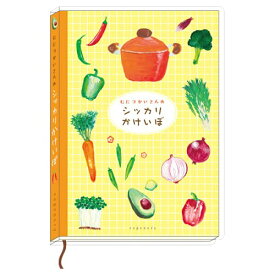 オリエンタルベリー 家計簿 A5 vegenery byイノウエ エリコ colorful kitchen HK-7888