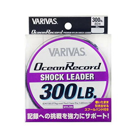 モーリス VARIVAS(バリバス) リーダー バリバス オーシャンレコードショックリーダー ナイロン 30m 80号 300lb ミスティーパープル