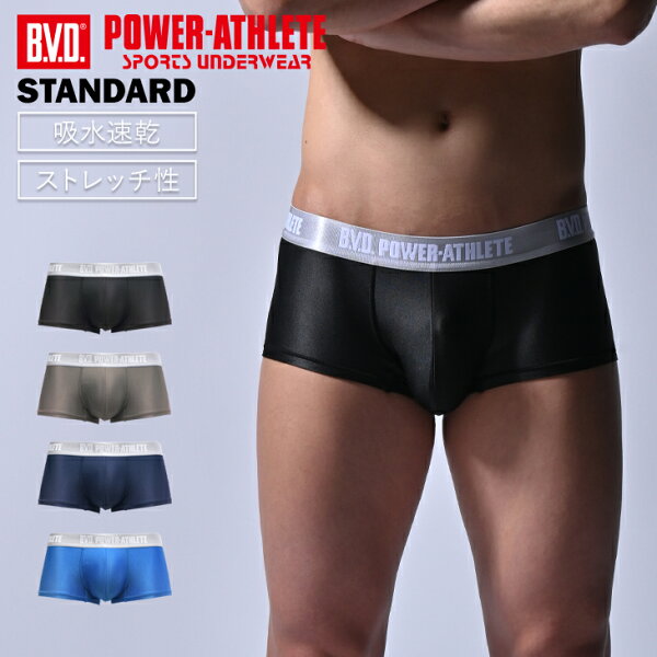 【200円OFFクーポン配布】BVD パワーアスリートスタンダード ローライズボクサーパンツ S/M/L/LL 吸水速乾 スポーツ アンダーウェア メンズインナー 男性 下着 WEB限定 PA370RR