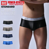 【200円クーポン配布】BVD パワーアスリートスタンダード マイクロボクサーパンツ S/M/L/LL 吸水速乾 ス…