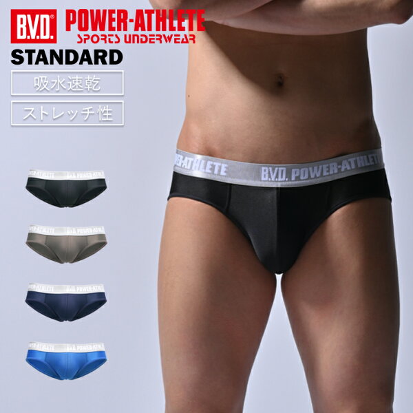 【先着400円OFFクーポン】BVD パワーアスリートスタンダード スーパービキニ S/M/L/LL 吸水速乾 スポーツ アンダーウェア メンズインナー 男性 下着 ブリーフ WEB限定 PA373RR