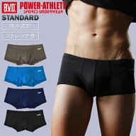 【200円OFFクーポン配布】BVD パワーアスリートスタンダード インゴムマイクロボクサーパンツ S/M/L/LL …