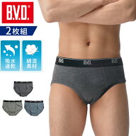 【300円クーポン配布】【送料無料】【期間限定20％OFFセール】「2枚組＋吸水速乾」B.V.D. ビキニブリーフ…