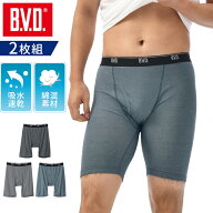 【200円OFFクーポン配布】【送料無料】「期間限定20％OFF＋2枚組＋吸水速乾」B.V.D. ロングボクサーパン…