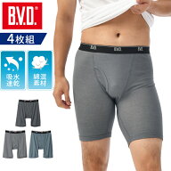 【300円OFFクーポン配布】【送料無料】「期間限定22％OFF＋4枚組＋吸水速乾」B.V.D. ロングボクサーパン…