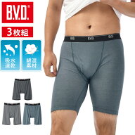 【200円OFFクーポン配布】【送料無料】「3枚組＋吸水速乾」B.V.D. ロングボクサーパンツ 3枚セット メン…