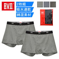 【200円クーポン配布】【送料無料】期間限定値下げセール 2枚組＋吸水速乾 B.V.D. ローライズボクサーパ…