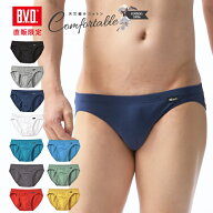 【300円クーポン配布】BVD WEB限定 綿100％ ビキニブリーフ シルケット加工 Comfortable メンズインナー …