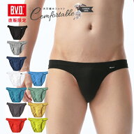 【300円クーポン配布】BVD WEB限定 綿100％ リオバックビキニ シルケット加工 Comfortable メンズインナ…