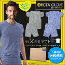 【父の日ギフト】送料無料!BODY GLOVE 杢ハーフパンツ+VネックTシャツ2枚セット ルームウェア リラクシング