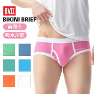 【300円クーポン配布】B.V.D. パイピングビキニブリーフ 吸水速乾 配色 ポップカラー メンズ アンダーウ…