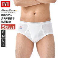 【200円OFFクーポン配布】【5枚セットで送料無料30％OFF！】BVD Finest Touch EX 天ゴムセミビキニブリー…