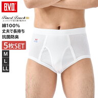 【200円OFFクーポン配布】【5枚セットで送料無料30％OFF！】BVD Finest Touch EX スパンスタンダードブリ…