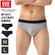 【期間限定10％OFF】B.V.D. Finest Touch EX カラーセミビキニブリーフ (M,L) メンズインナー 男性下着 …