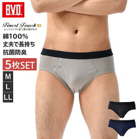 【200円OFFクーポン配布】【5枚セットで送料無料30％OFF！】BVD Finest Touch EX カラーセミビキニブリーフ (M,L) メンズ インナー 男性下着 肌着 綿100％ 抗菌 防臭fe331-5p コットン