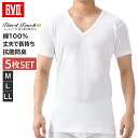 【10%OFFクーポン配布】【5枚セットで送料無料20％OFF！】BVD Finest Touch EX V首半袖Tシャツ(M.L.LL) 綿100％ シャツ メンズ インナー 下着 肌着 抗菌 防臭 fe344-5p コットン