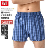 【5枚セットで送料無料20％OFF！】BVD Finest Touch EX 先染トランクス M,L,3L,4L,5L,6L 綿100％ メンズ …