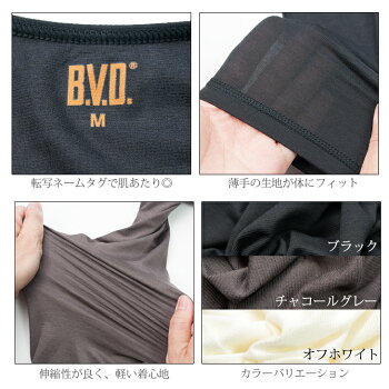 BVDheateditあったか吸湿発熱抗菌防臭Vネック長袖シャツ静電気抑制forBUSINESSWARMBIZ/メンズ/防寒インナー/ビジネス温感【コンビニ受取対応商品】