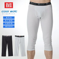 BVD クールエディット ニーレングス 吸水速乾 抗菌防臭 スパッツ メンズ 男性 インナーウェア クールビズ…