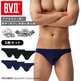 【送料無料】【期間限定20％OFFセール】3枚セット B.V.D. ビキニ ソリッド BVD ブリーフ メンズインナー 下着 肌着 アンダーウェア 男性 パンツ