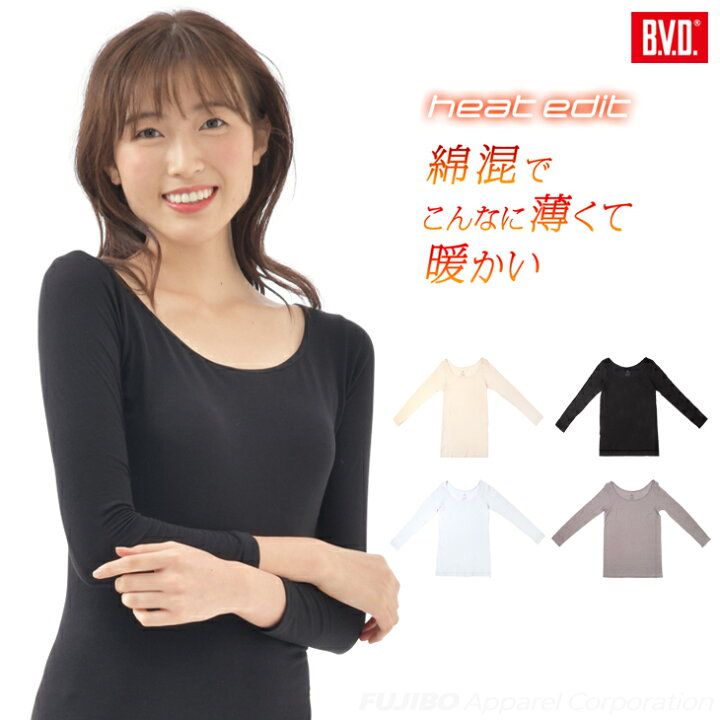 楽天市場 Sale40 Off Bvd あったかインナー 綿混 吸湿発熱 8分袖シャツ Heat Edit M L 防寒 レディース コットン 下着 肌着 暖かい 薄手 ヒート 保湿 静電気防止 抗菌防臭 タグレス 冷え Bajk38 B V D メーカー直営ショップ
